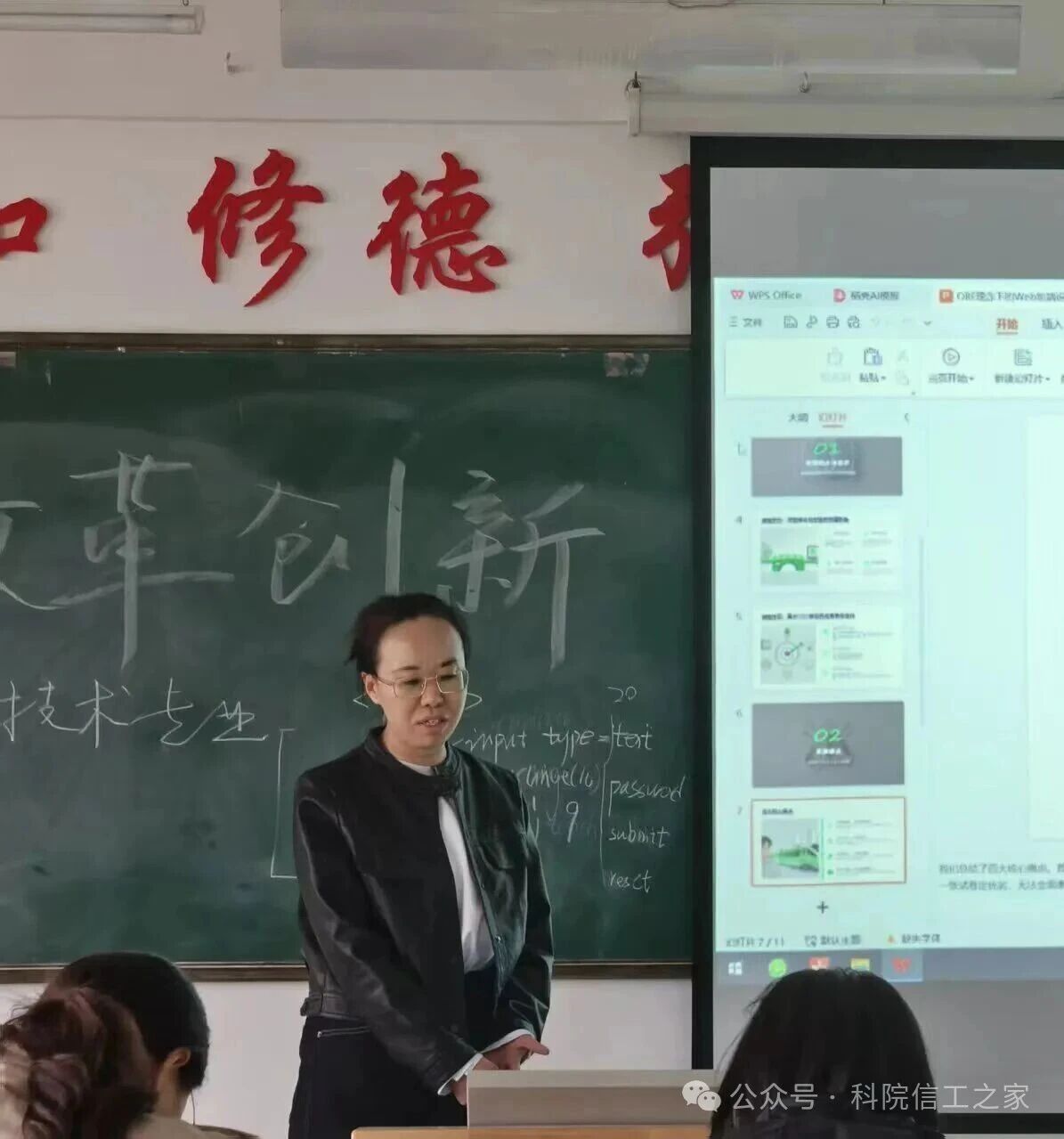微信图片_2026-07-30_213815_665