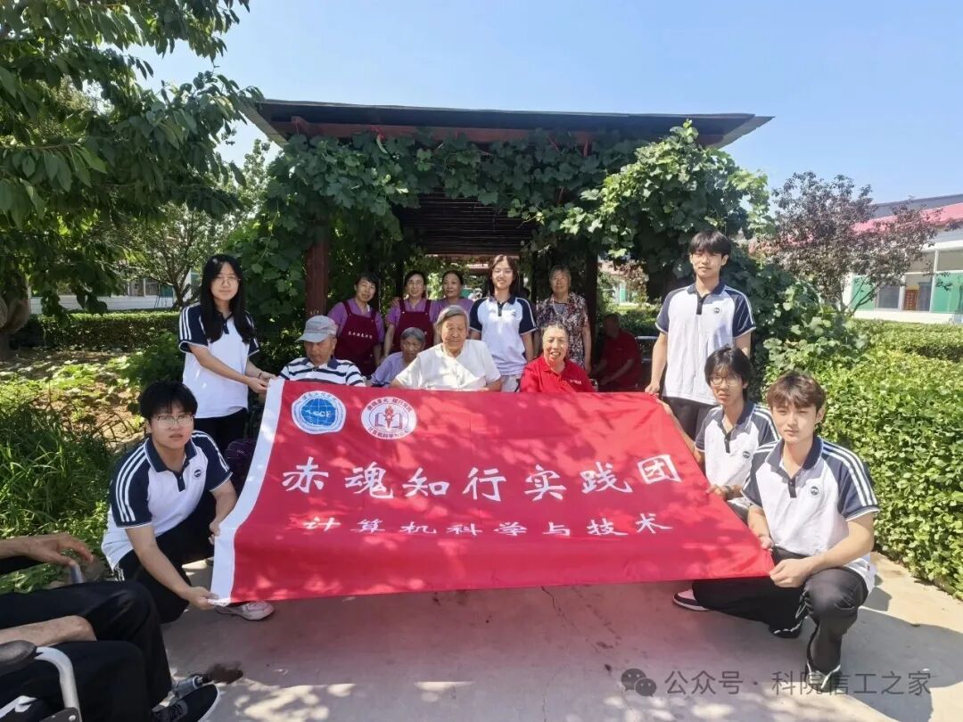 微信图片_2026-07-30_215001_555
