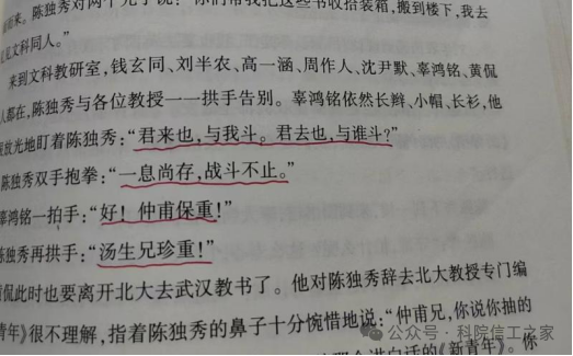 微信图片_2026-07-30_215433_654