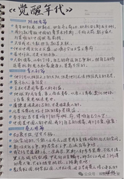 微信图片_2026-07-30_215438_217