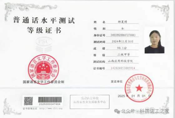 微信图片_2026-07-30_220719_778