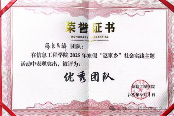 微信图片_2026-07-30_220733_739