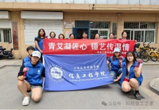 微信图片_2026-07-30_220738_137