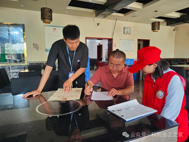 微信图片_2026-08-02_205704_232 微信图片_2026-08-02_205704_232