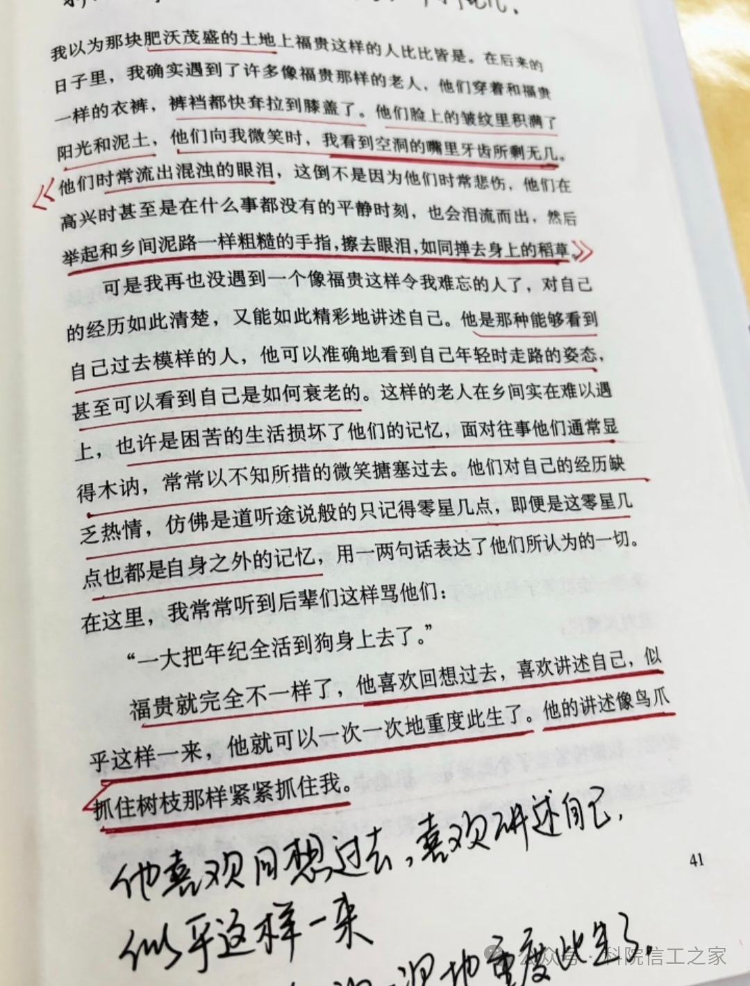 微信图片_2026-08-02_210553_543