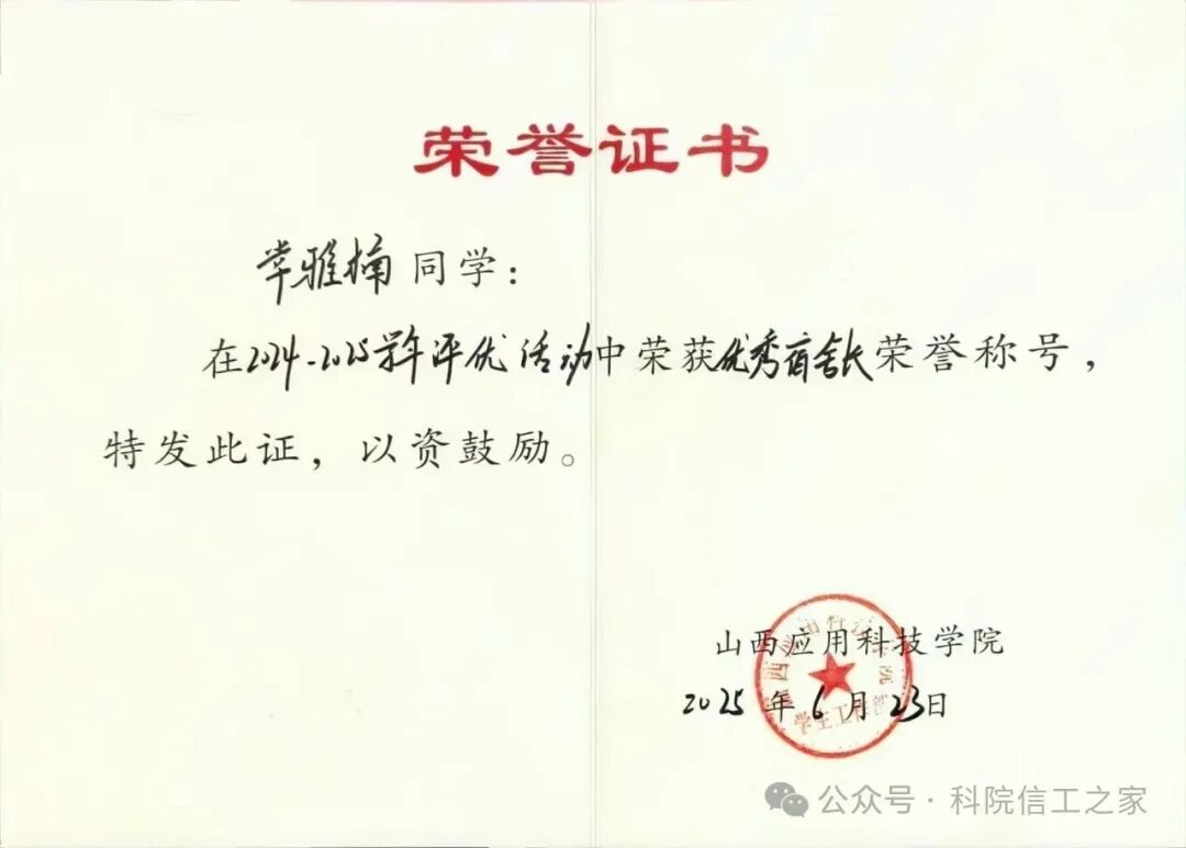 微信图片_2026-08-02_212514_182 微信图片_2026-08-02_212514_182