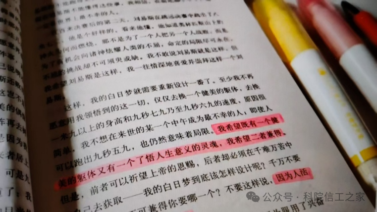 微信图片_2026-08-02_213357_025