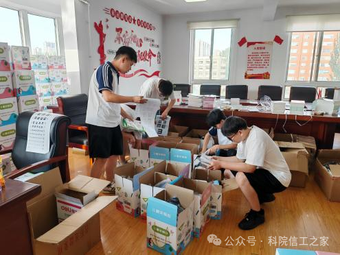 微信图片_2026-08-02_223817_241 微信图片_2026-08-02_223817_241