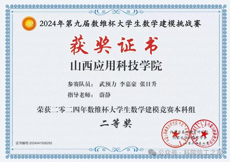 微信图片_2026-08-02_224653_618 微信图片_2026-08-02_224653_618