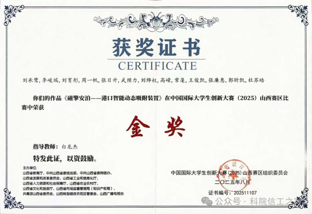 微信图片_2026-08-02_224657_800 微信图片_2026-08-02_224657_800