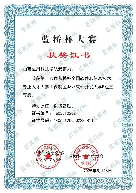 微信图片_2026-08-02_224706_418 微信图片_2026-08-02_224706_418