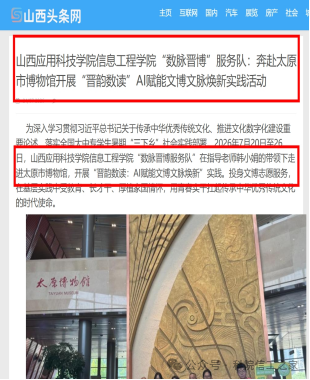 微信图片_2026-08-06_150426_374 微信图片_2026-08-06_150426_374