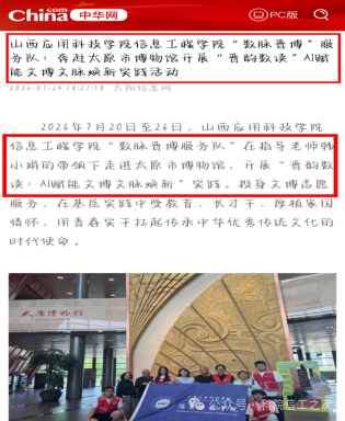 微信图片_2026-08-06_150435_166 微信图片_2026-08-06_150435_166