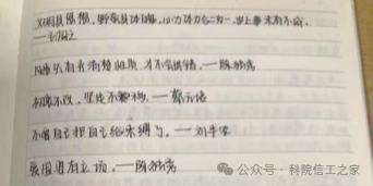 微信图片_2026-08-06_151046_822