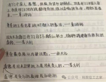 微信图片_2026-08-06_151051_606