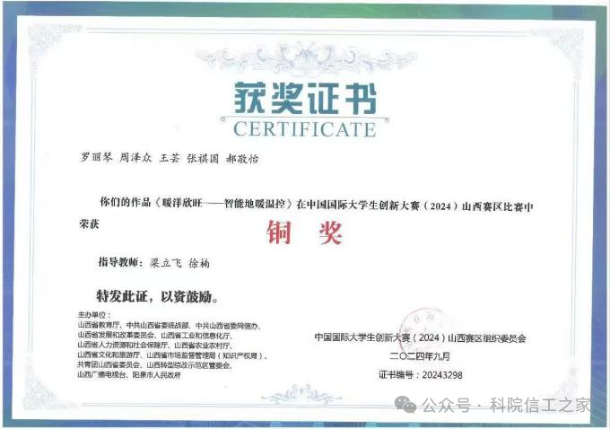 微信图片_2026-08-06_153027_305 微信图片_2026-08-06_153027_305
