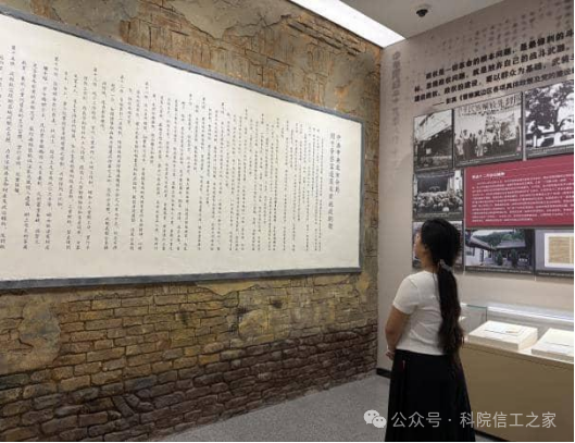 微信图片_2026-08-06_153703_841