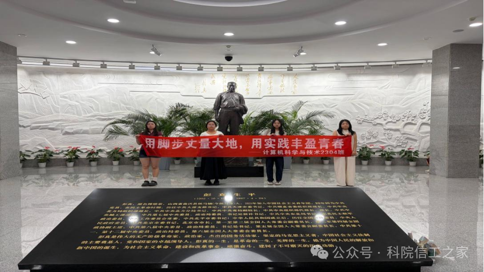 微信图片_2026-08-06_153713_992