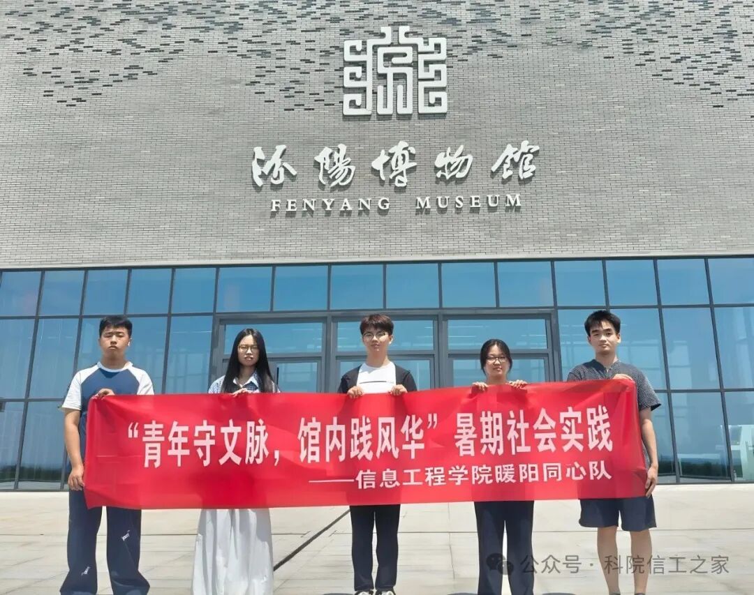 微信图片_2026-08-09_174352_134 微信图片_2026-08-09_174352_134