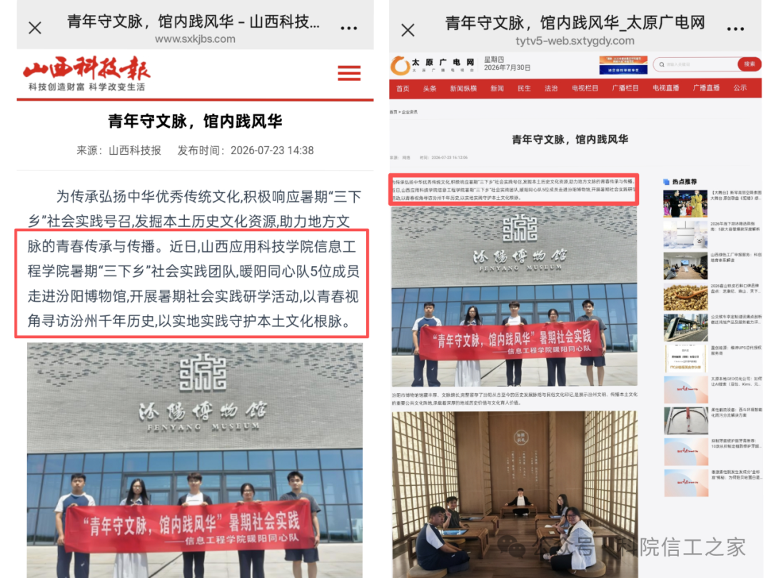 微信图片_2026-08-09_174429_176 微信图片_2026-08-09_174429_176