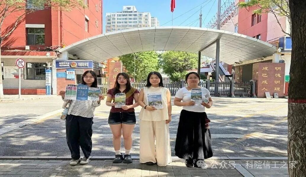 微信图片_2026-08-09_175538_842 微信图片_2026-08-09_175538_842