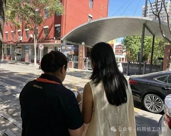 微信图片_2026-08-09_175542_917 微信图片_2026-08-09_175542_917