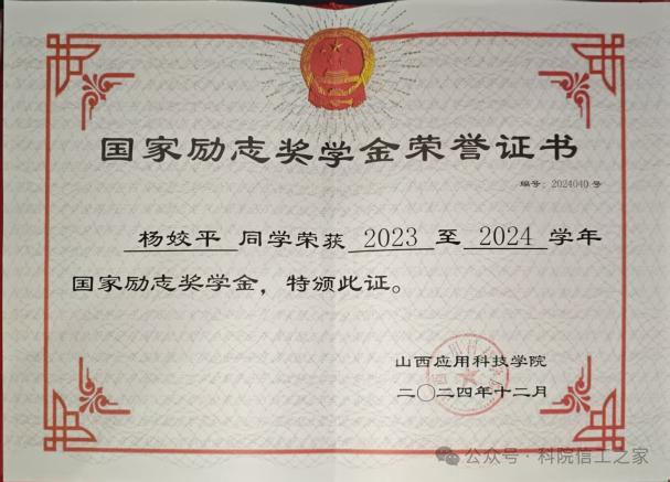 微信图片_2026-08-09_180800_515 微信图片_2026-08-09_180800_515