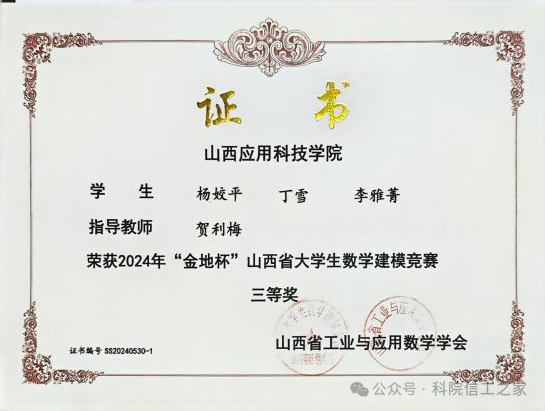 微信图片_2026-08-09_180804_145