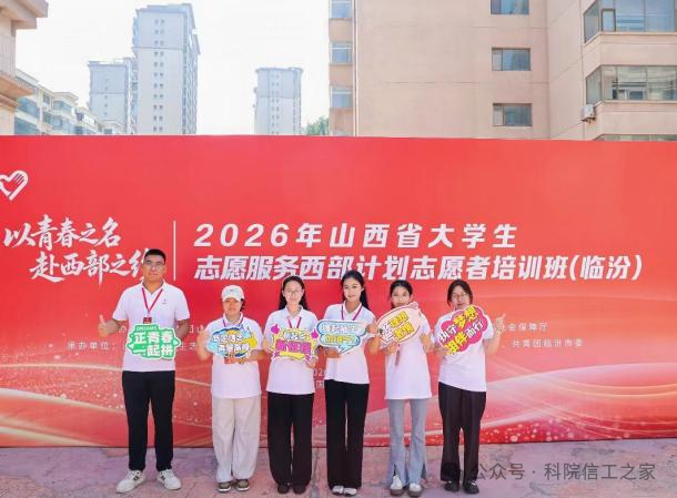 微信图片_2026-08-09_180755_058 微信图片_2026-08-09_180755_058