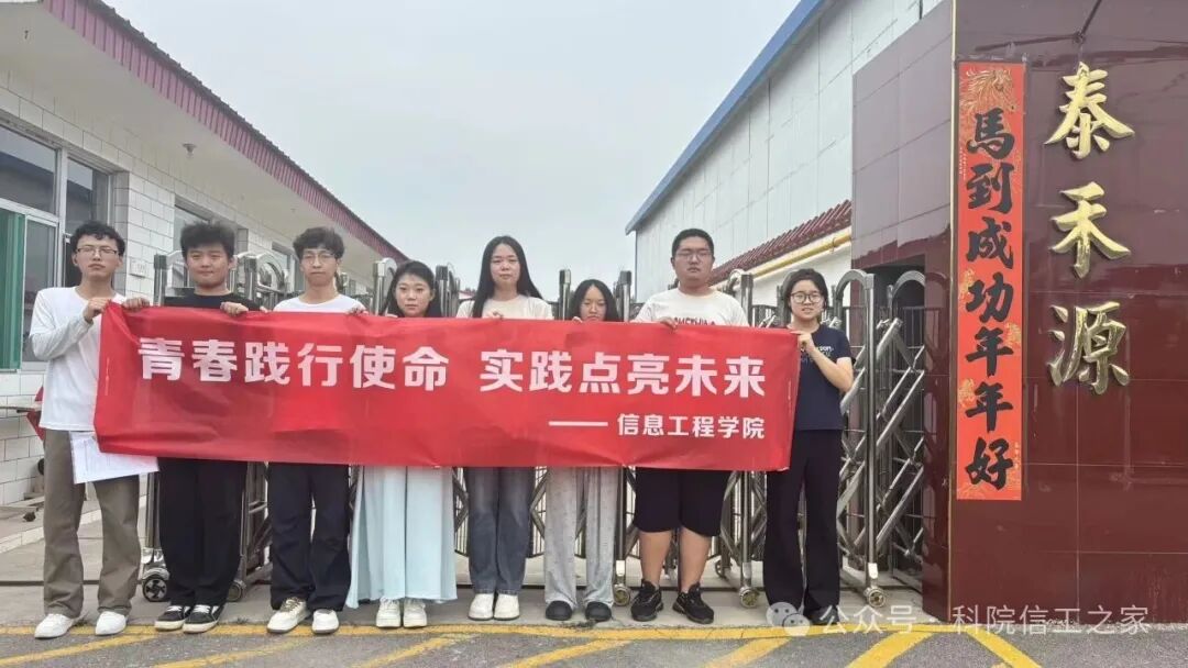 微信图片_2026-08-09_181353_338