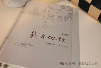微信图片_2026-08-09_181828_031