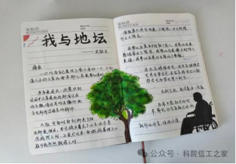 微信图片_2026-08-09_181831_827