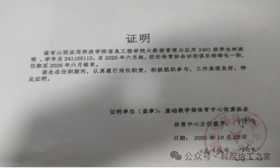 微信图片_2026-08-09_182232_671 微信图片_2026-08-09_182232_671
