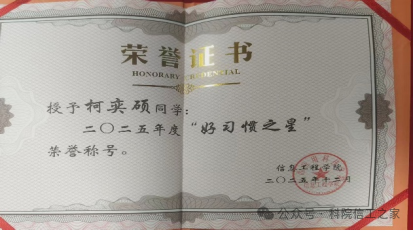 微信图片_2026-08-09_182236_273 微信图片_2026-08-09_182236_273