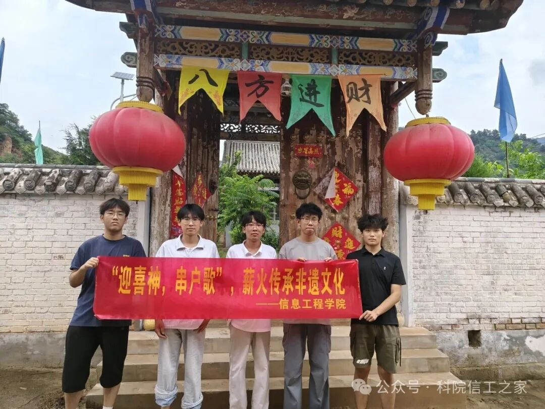 微信图片_2026-08-09_183514_254 微信图片_2026-08-09_183514_254