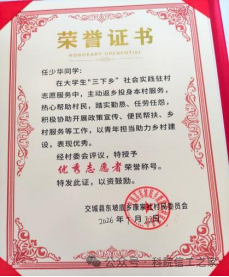 微信图片_2026-08-09_183521_835 微信图片_2026-08-09_183521_835
