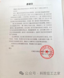 微信图片_2026-08-09_183518_357