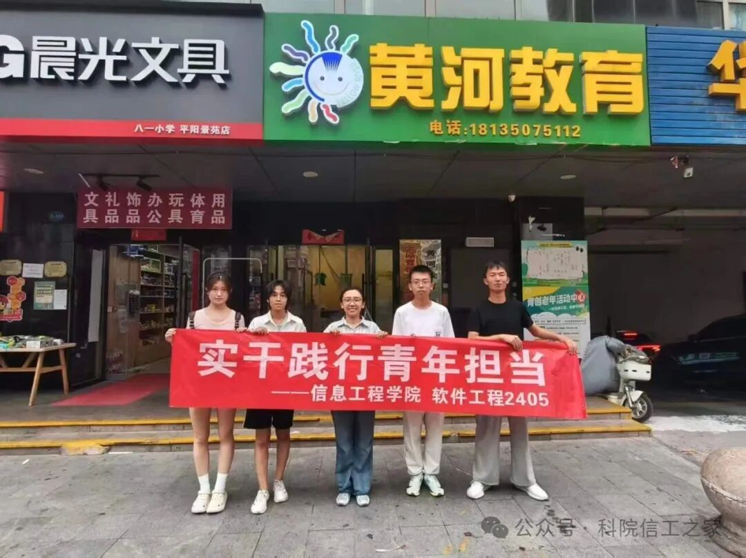 微信图片_2026-08-09_233049_007 微信图片_2026-08-09_233049_007