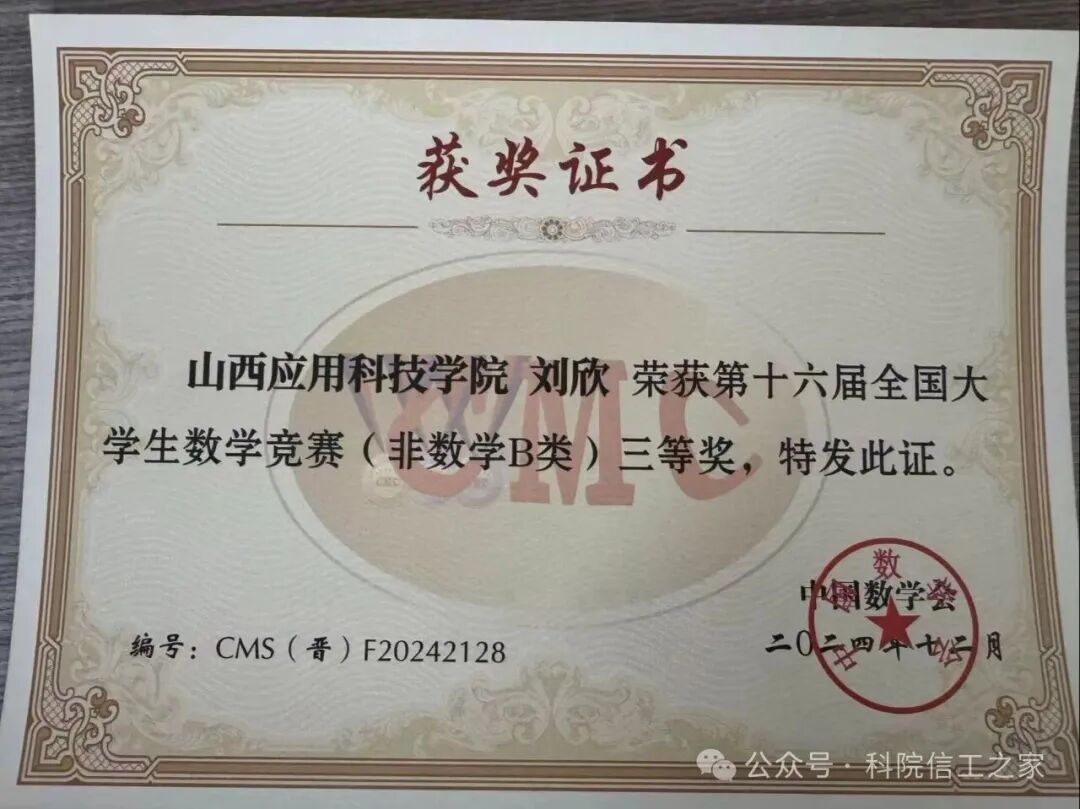 微信图片_2026-08-17_192024_199 微信图片_2026-08-17_192024_199