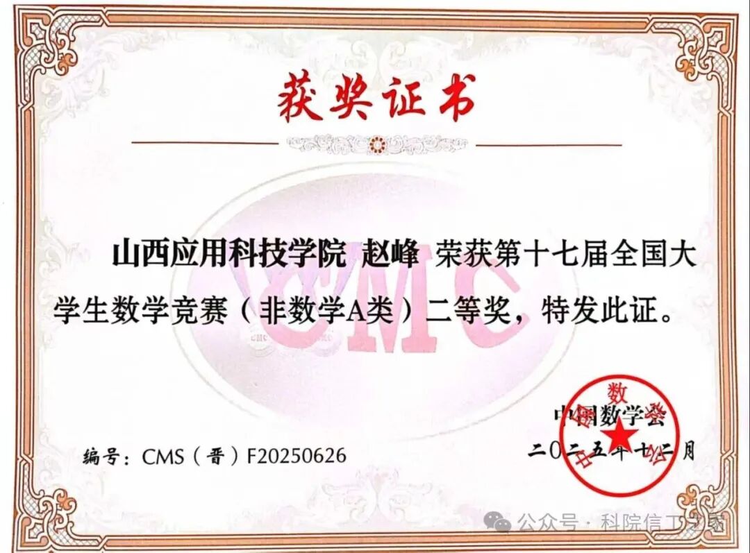 微信图片_2026-08-17_192028_768 微信图片_2026-08-17_192028_768