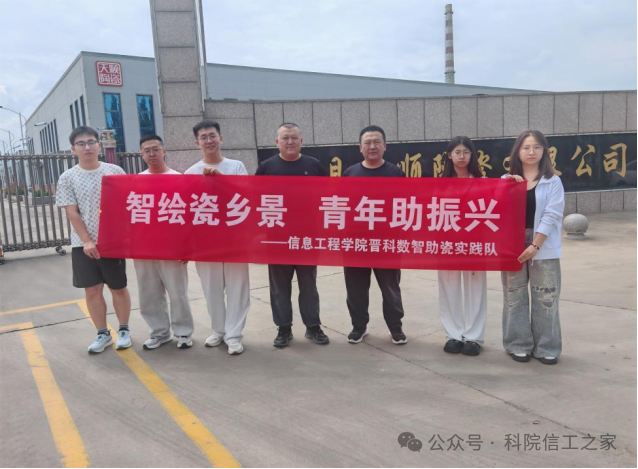 微信图片_2026-08-23_114039_006