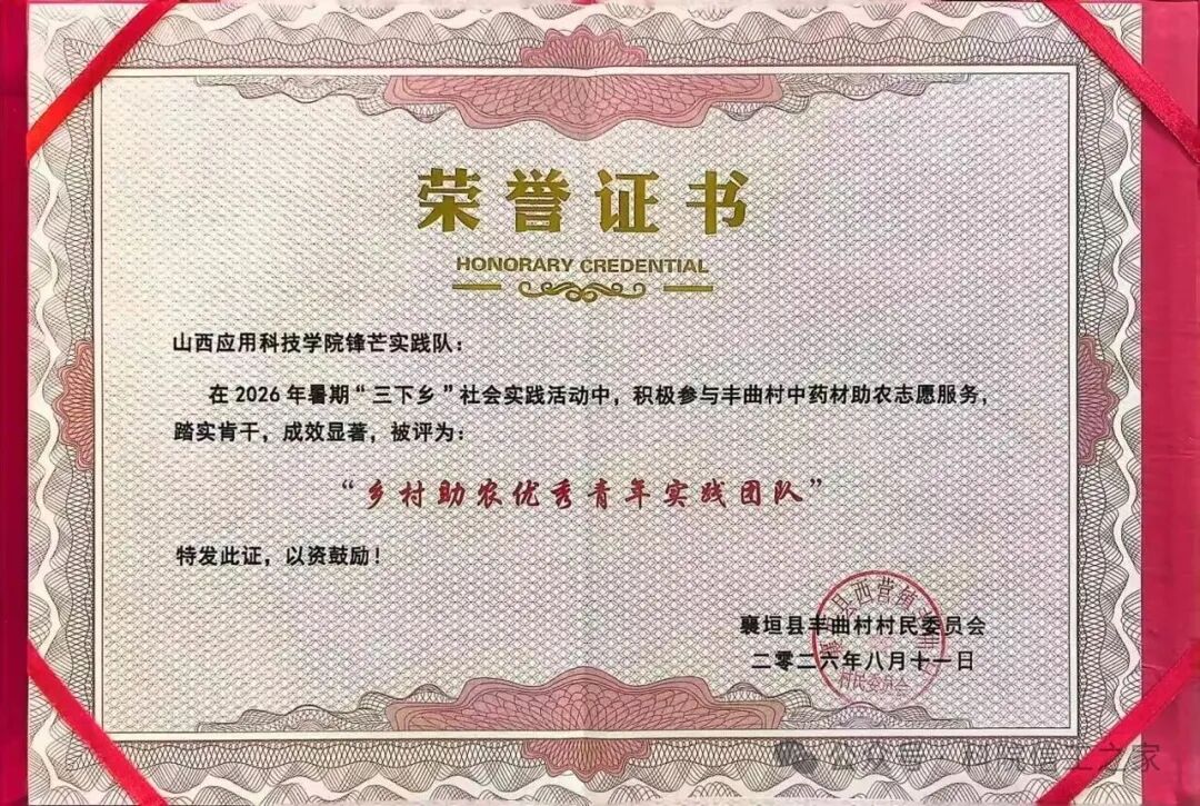 微信图片_2026-08-23_114851_853 微信图片_2026-08-23_114851_853