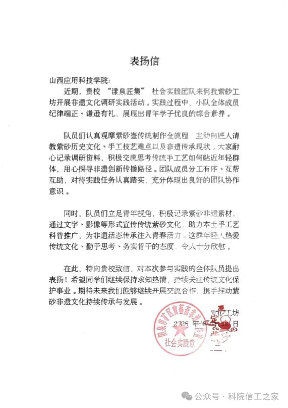 微信图片_2026-08-23_115251_534 微信图片_2026-08-23_115251_534