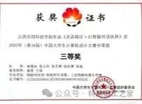 微信图片_2026-08-23_115627_872 微信图片_2026-08-23_115627_872
