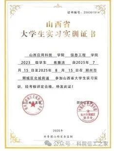 微信图片_2026-08-23_115642_365 微信图片_2026-08-23_115642_365