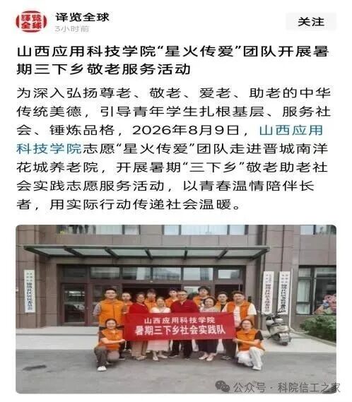 微信图片_2026-08-23_120138_412 微信图片_2026-08-23_120138_412