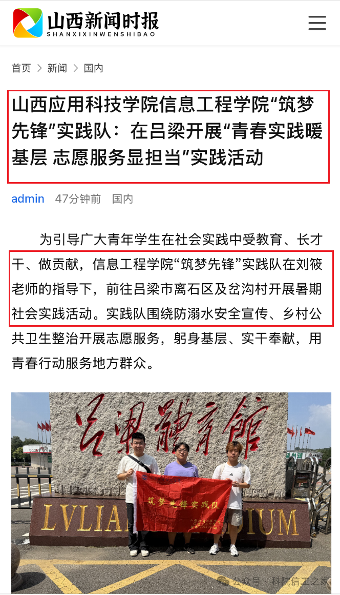 微信图片_2026-08-23_120806_080 微信图片_2026-08-23_120806_080