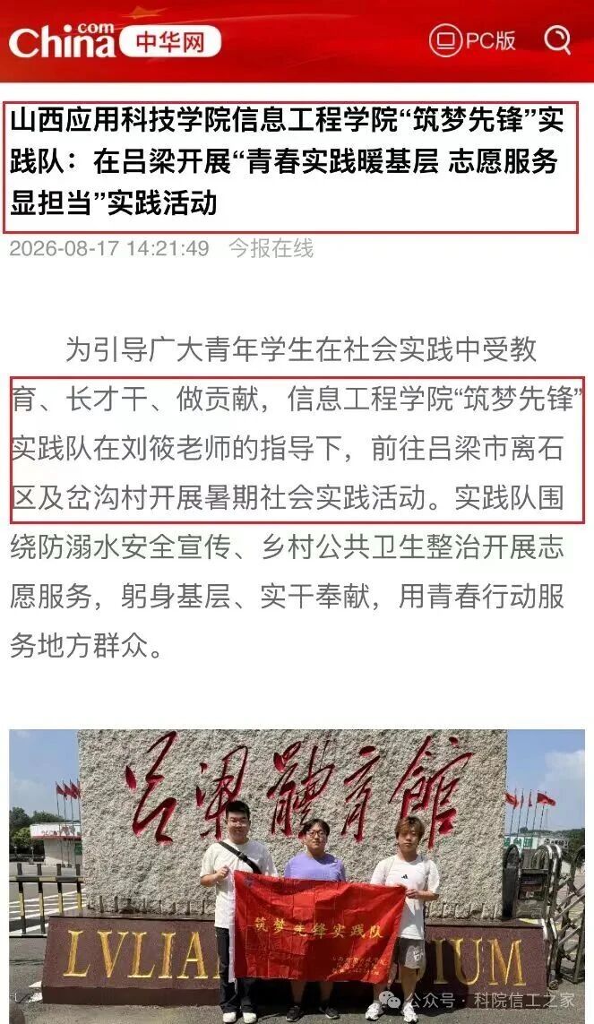微信图片_2026-08-23_120809_791 微信图片_2026-08-23_120809_791