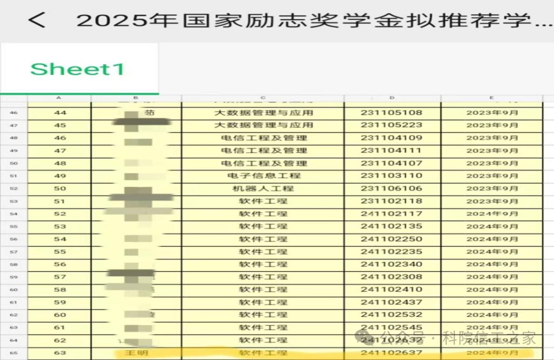 微信图片_2026-08-23_123737_767 微信图片_2026-08-23_123737_767
