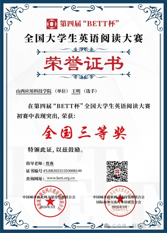 微信图片_2026-08-23_123749_934 微信图片_2026-08-23_123749_934